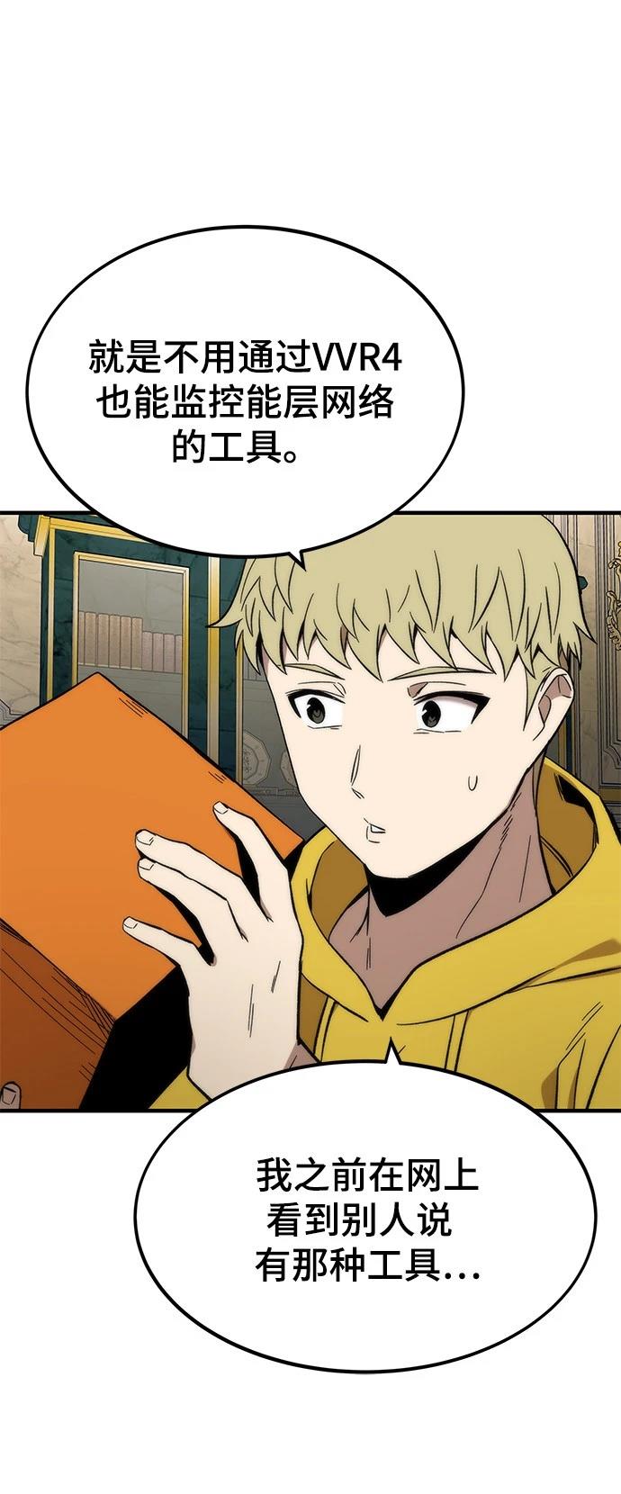 110