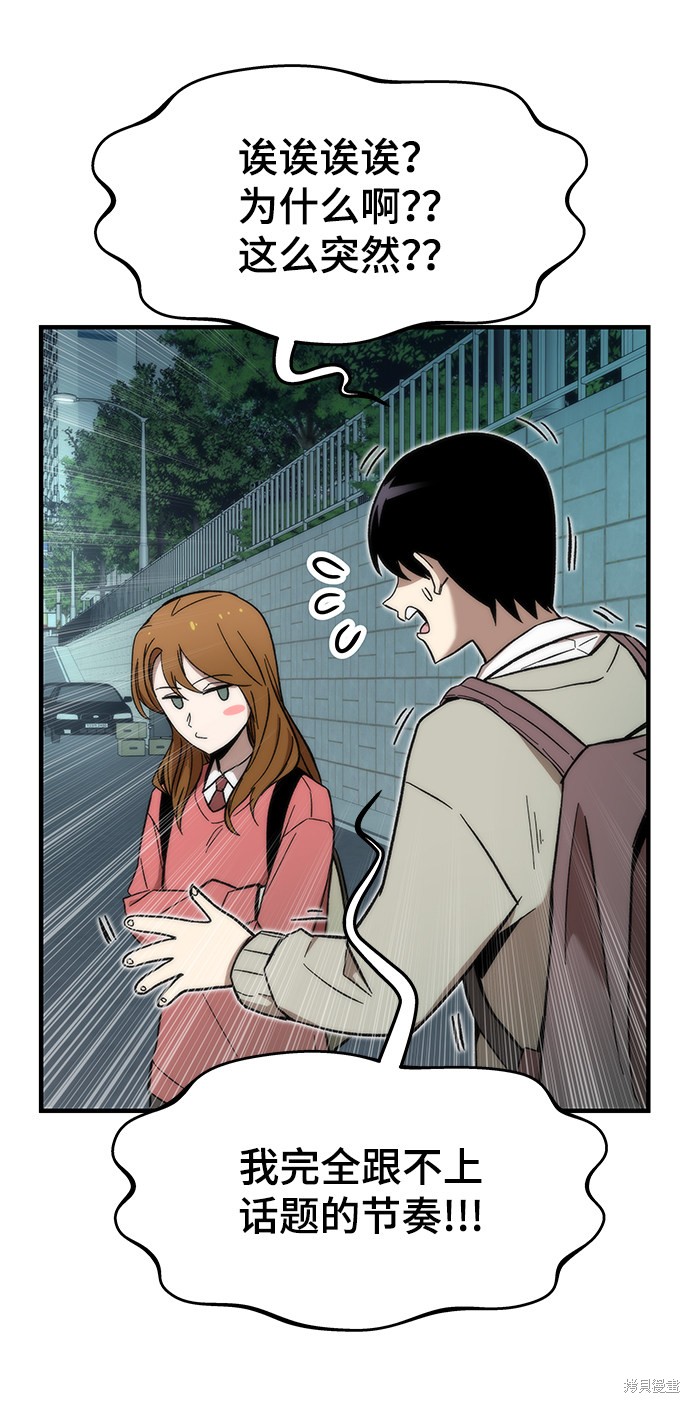 93