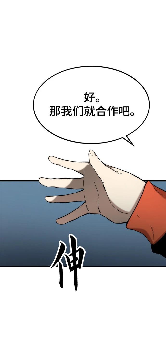 81