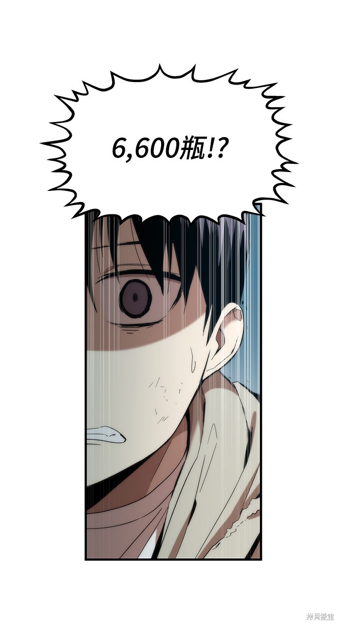 75