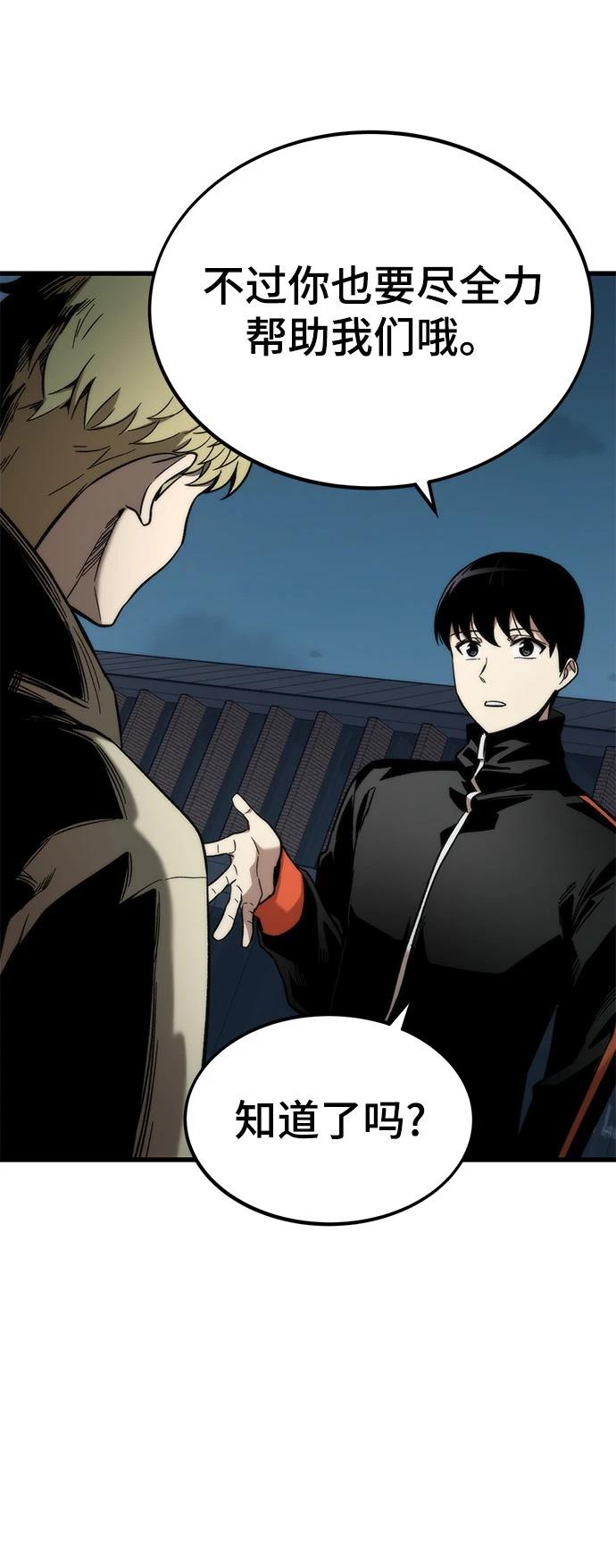 82