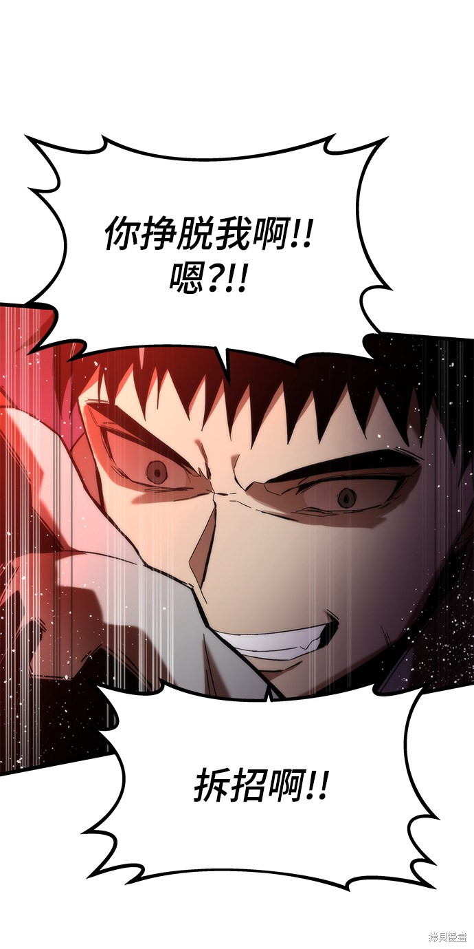 112