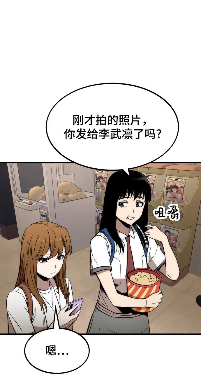103