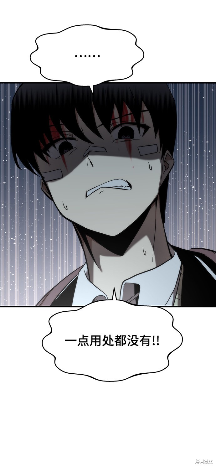 92