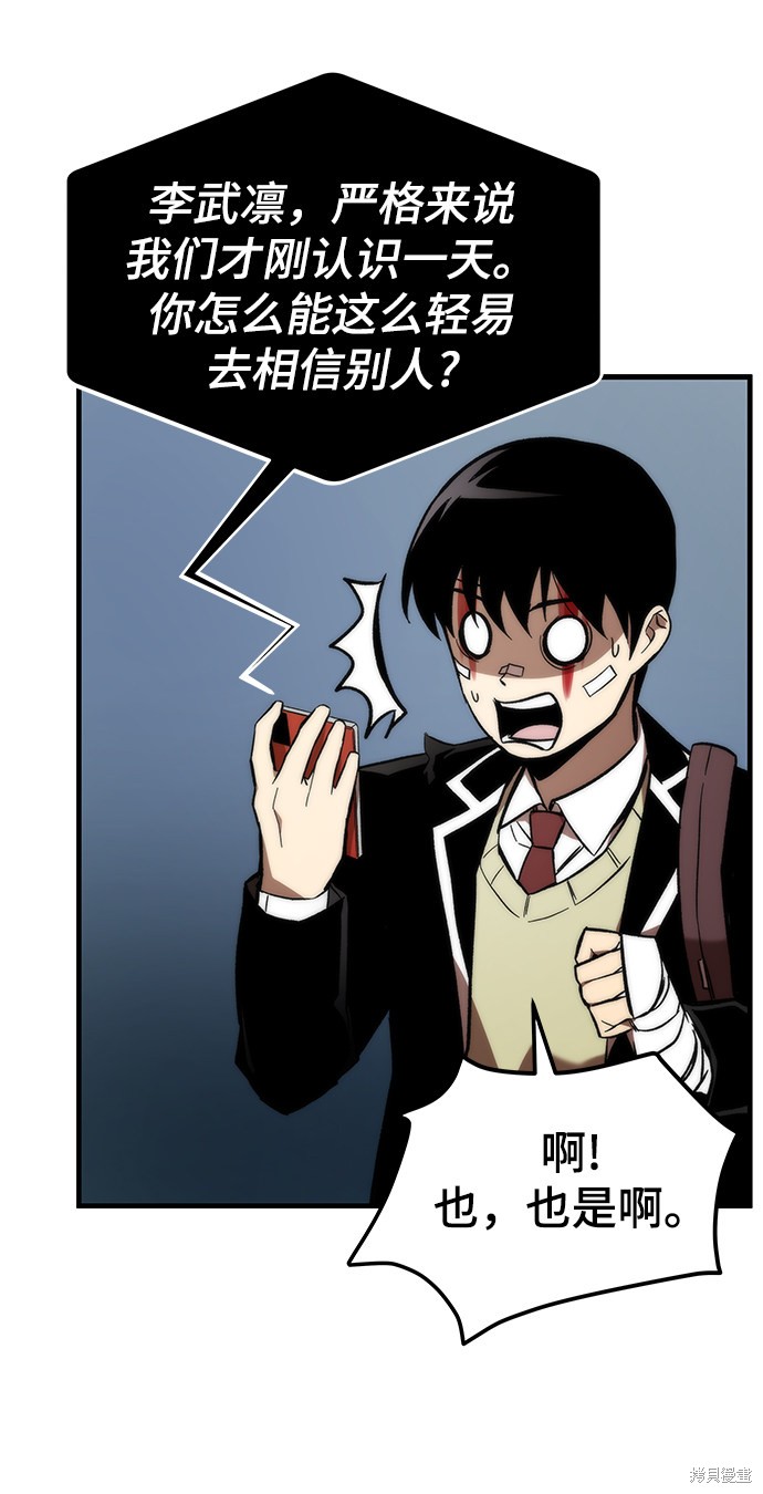 84