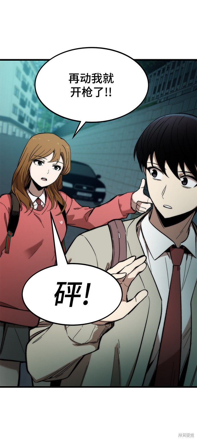 71