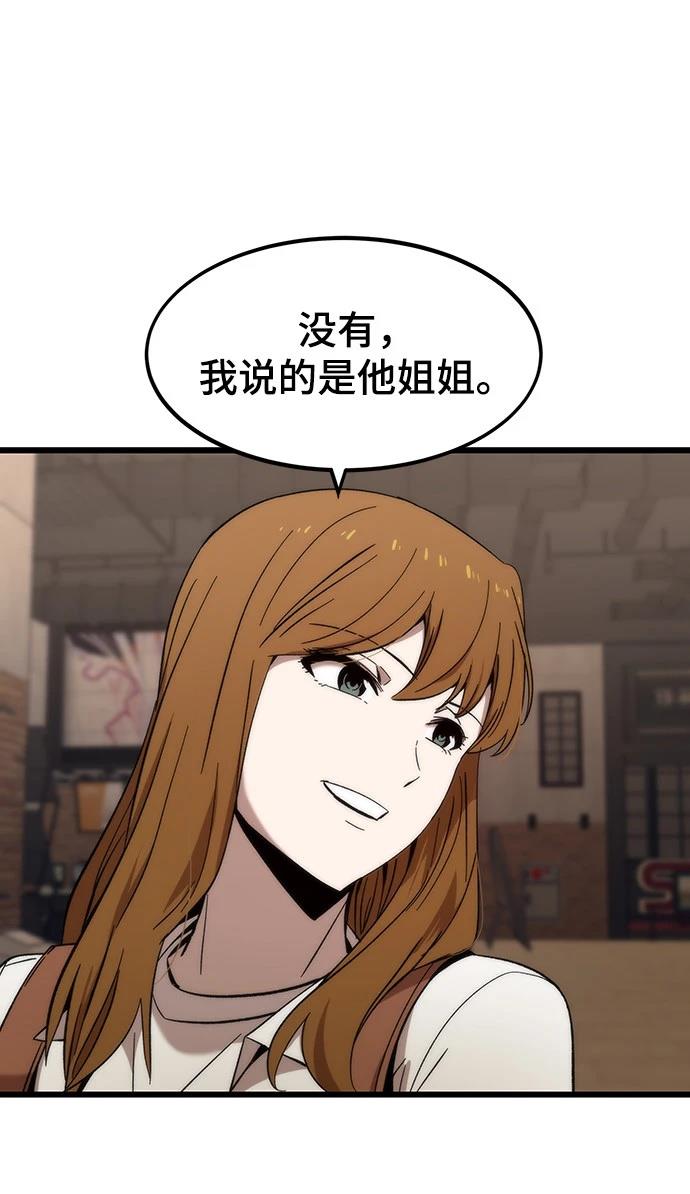 106