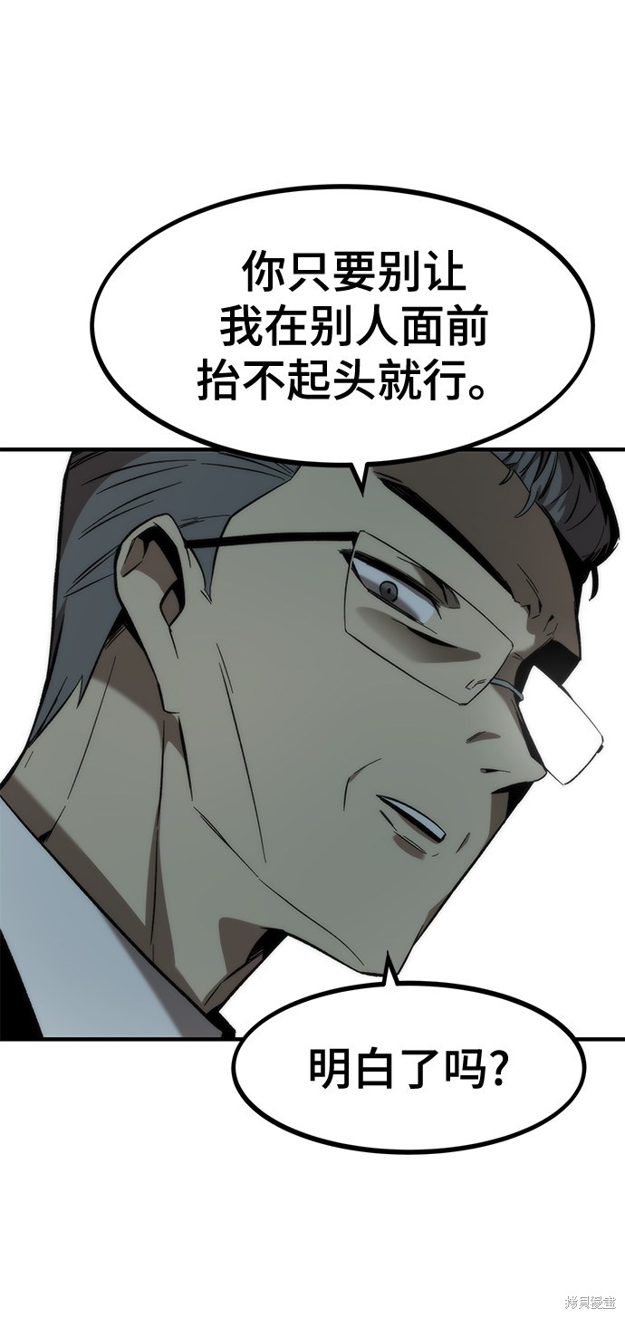 103