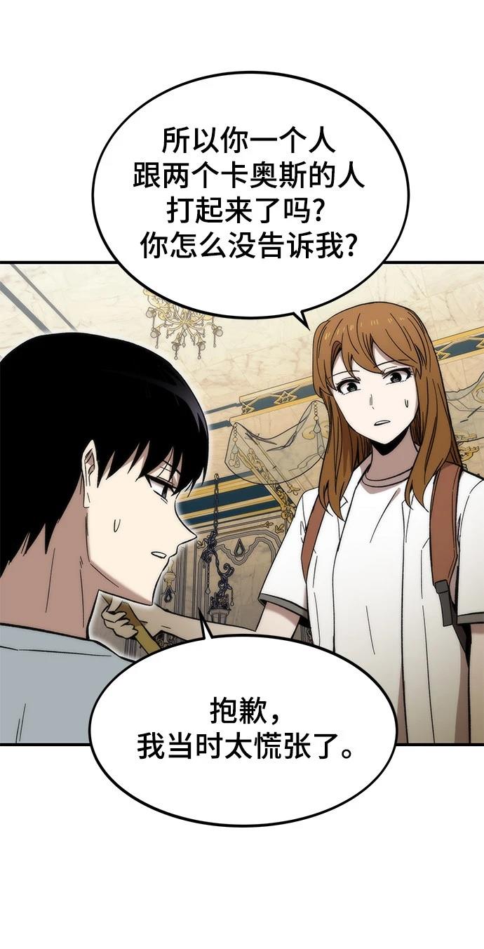 103