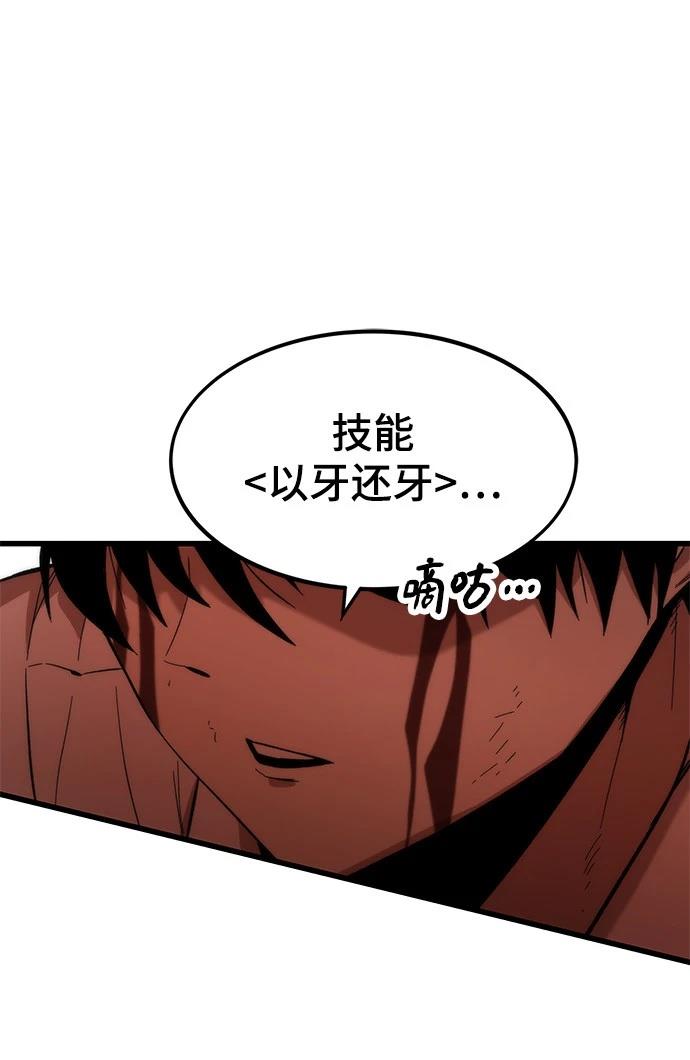95
