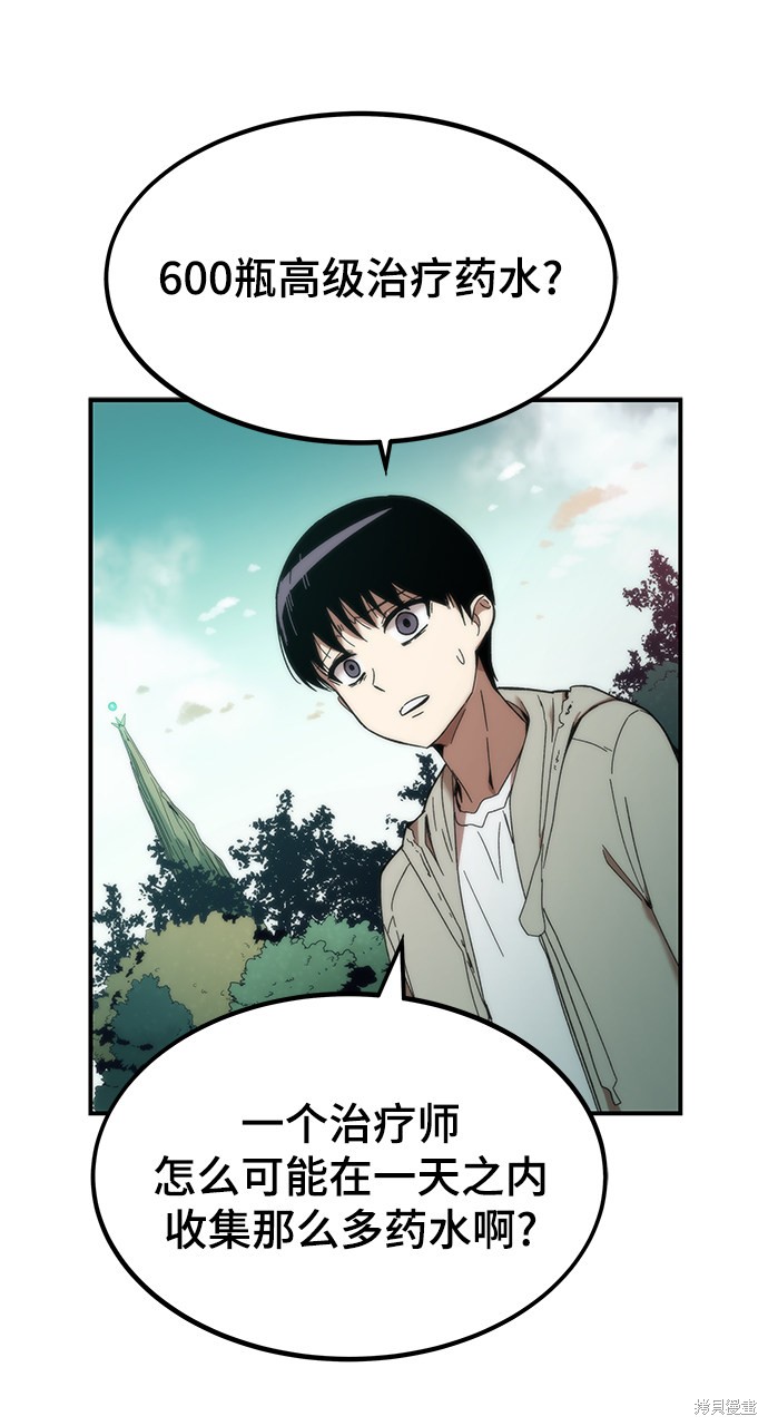 84