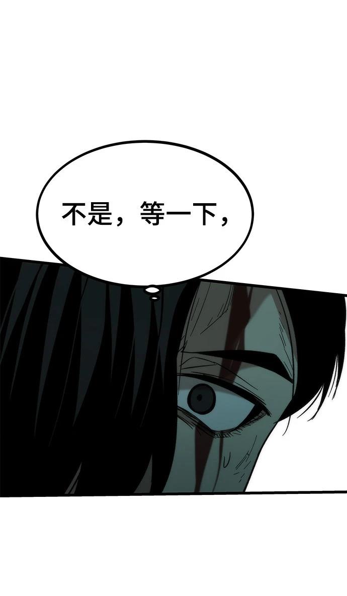 89