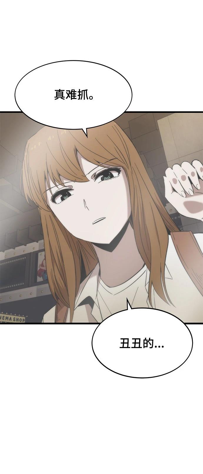 101
