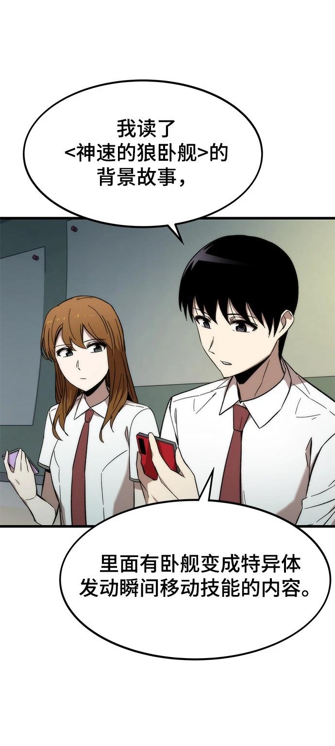 72