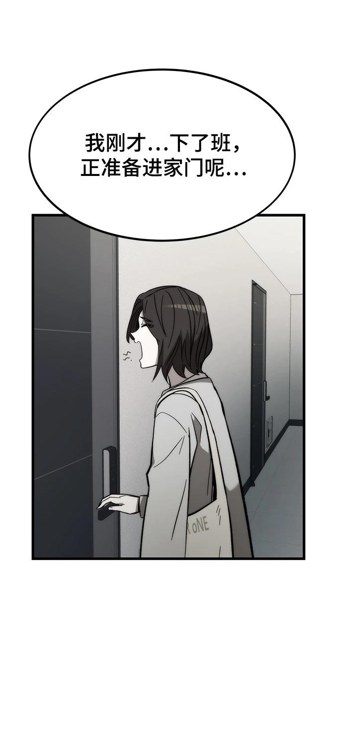 81