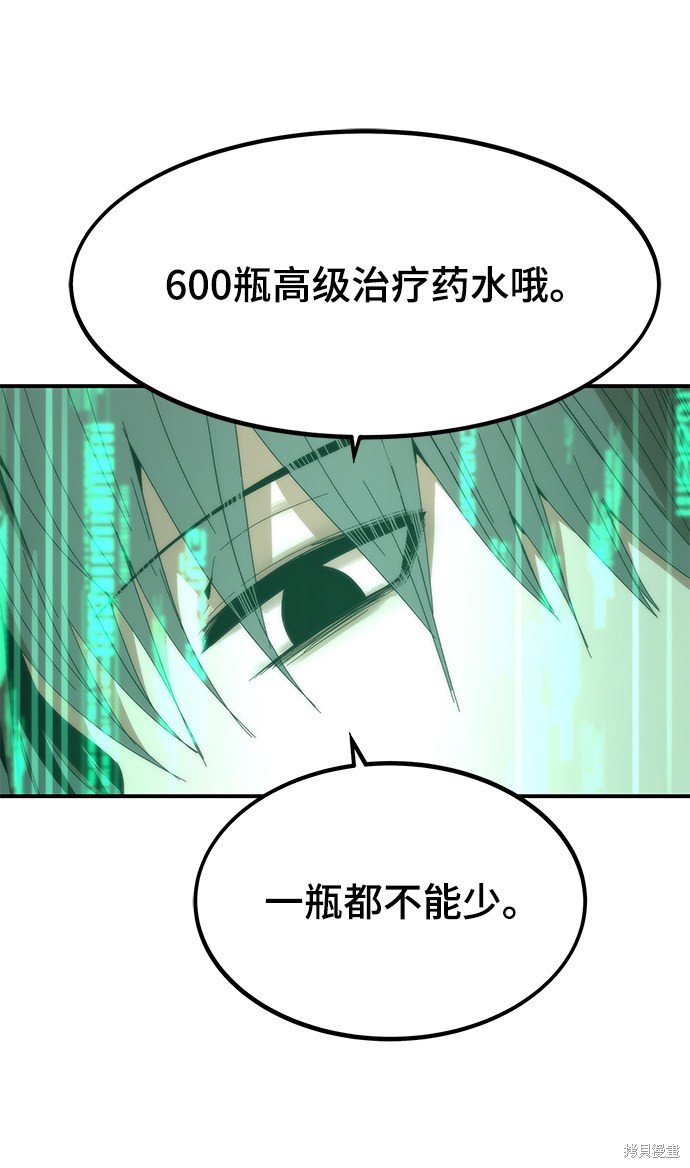 81