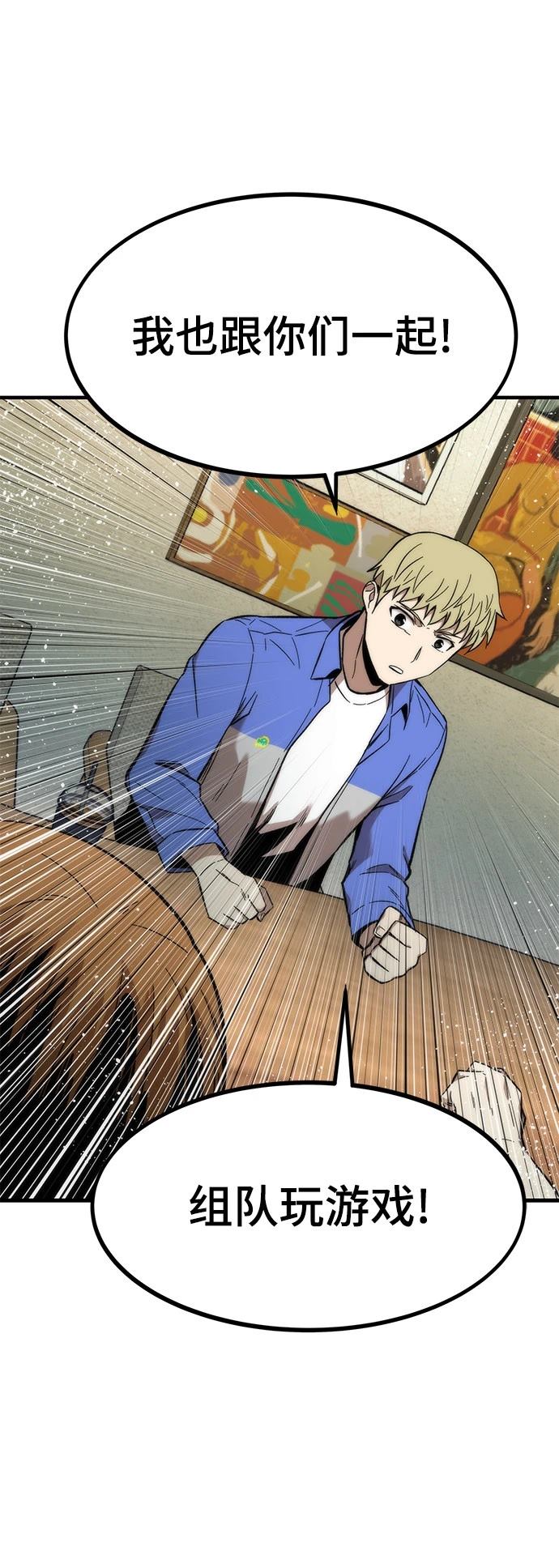 79