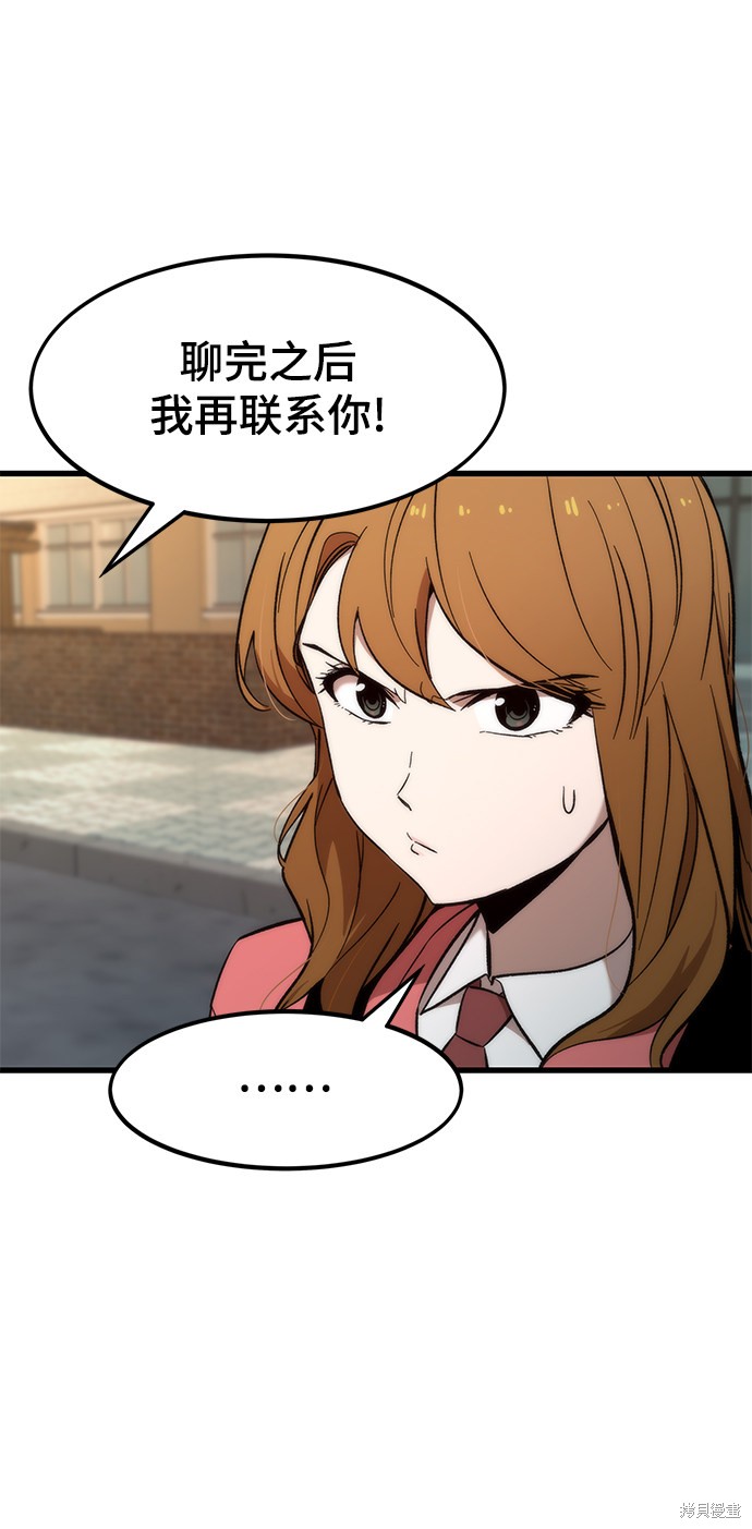 71