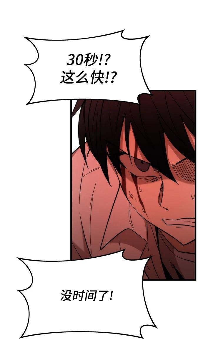 106