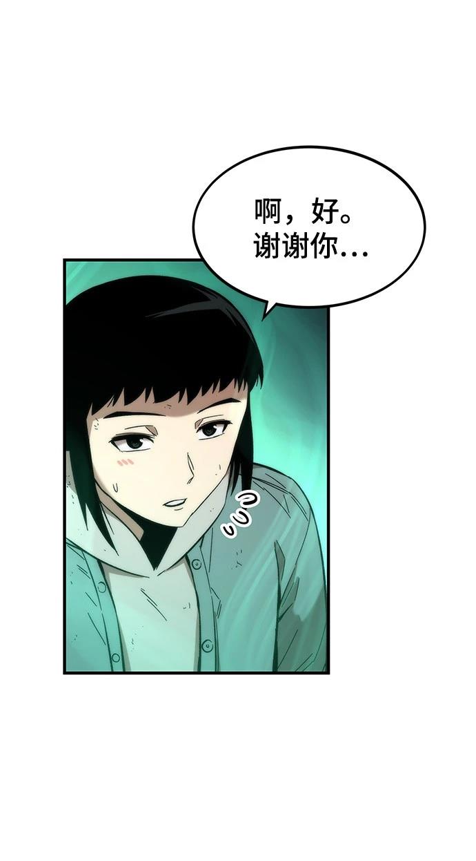 80