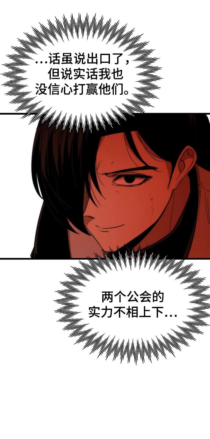 62