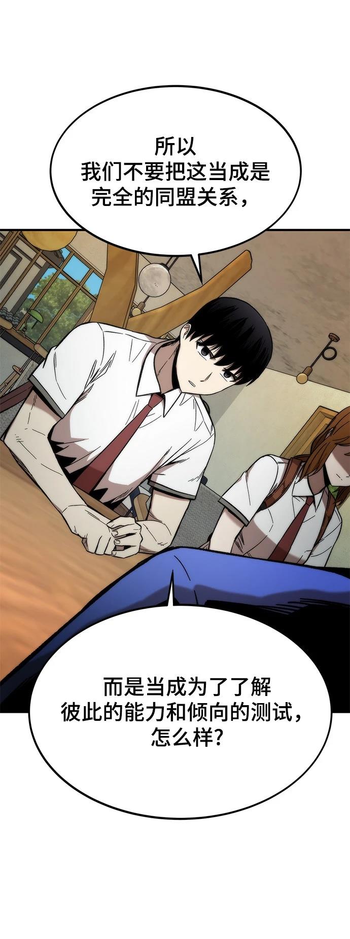 75