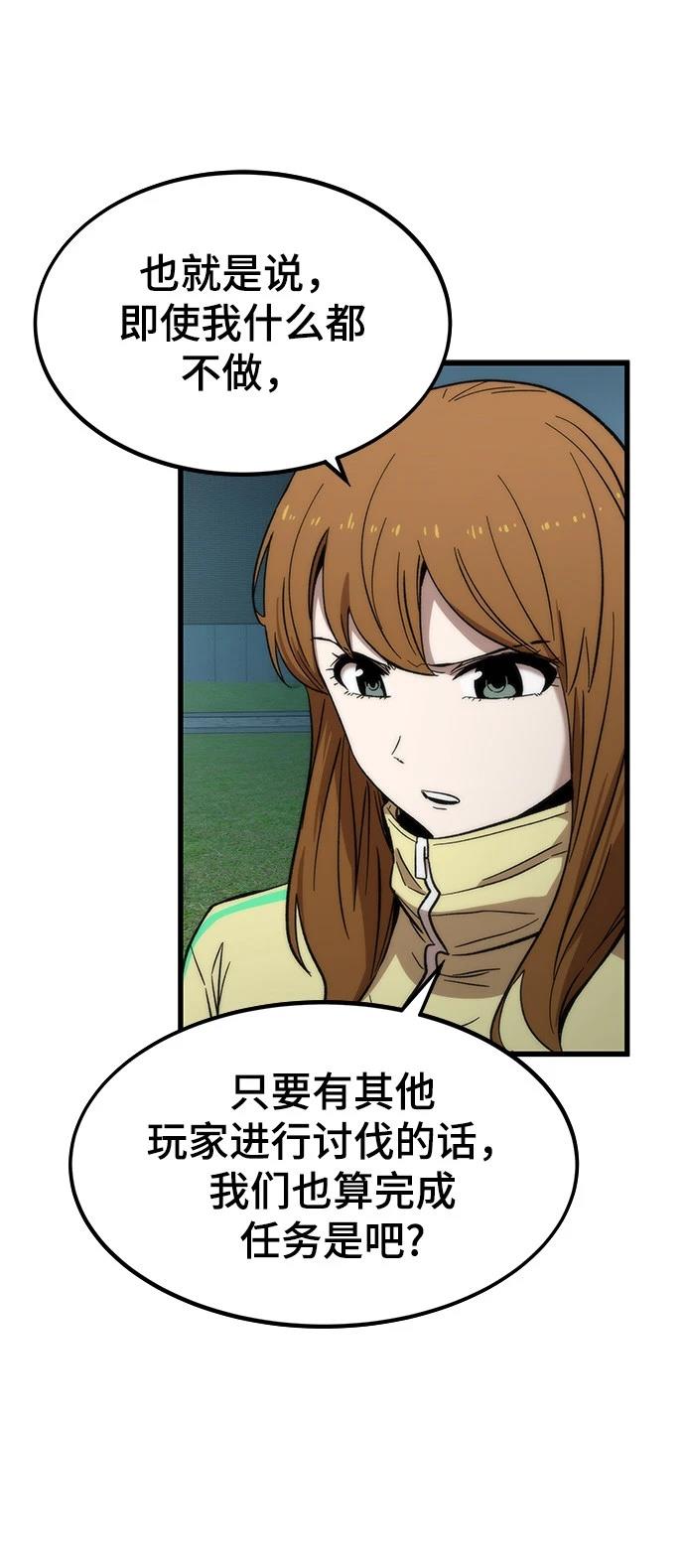 81