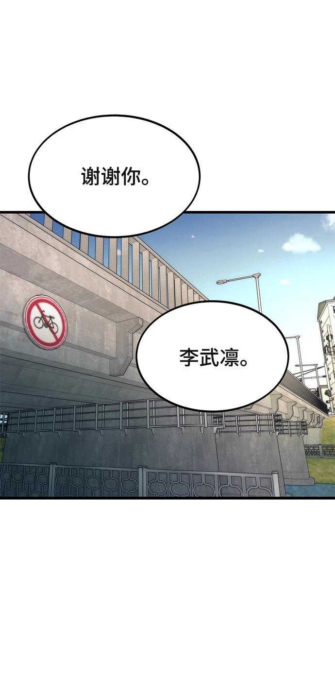 81