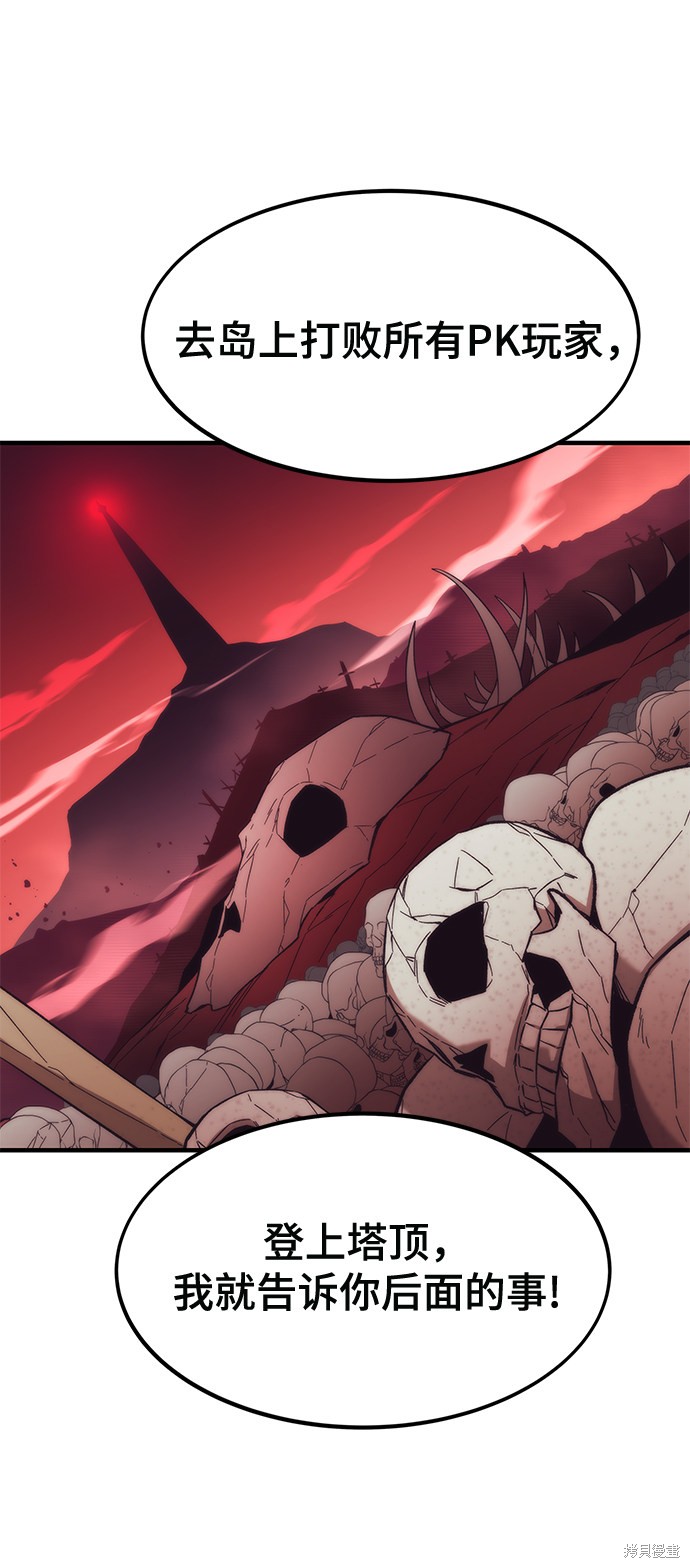 76
