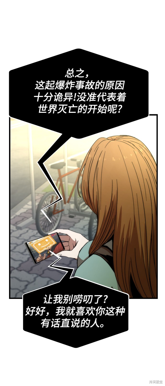 91