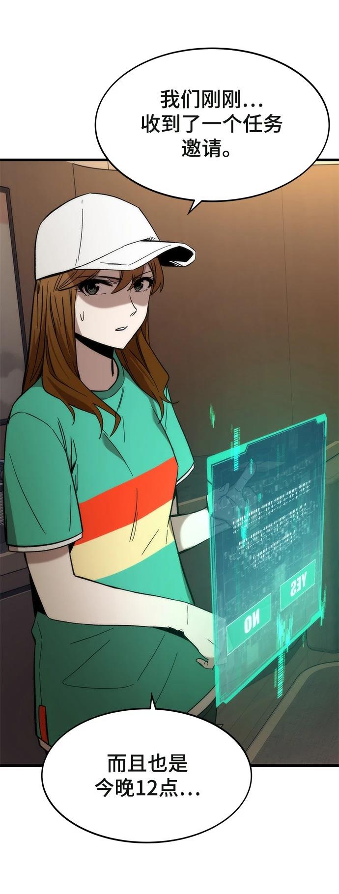 118