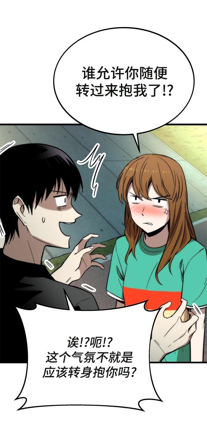 83
