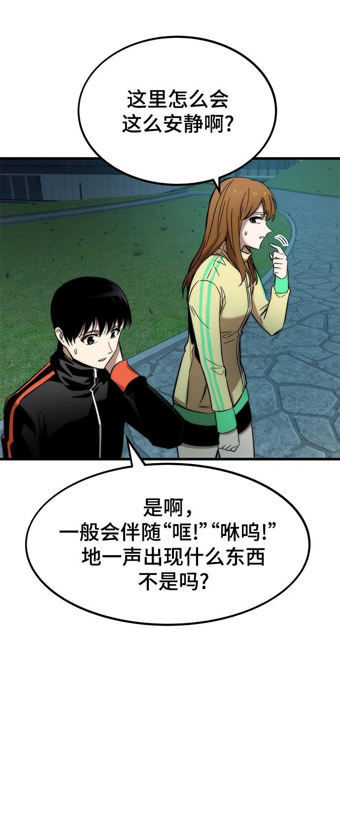 95