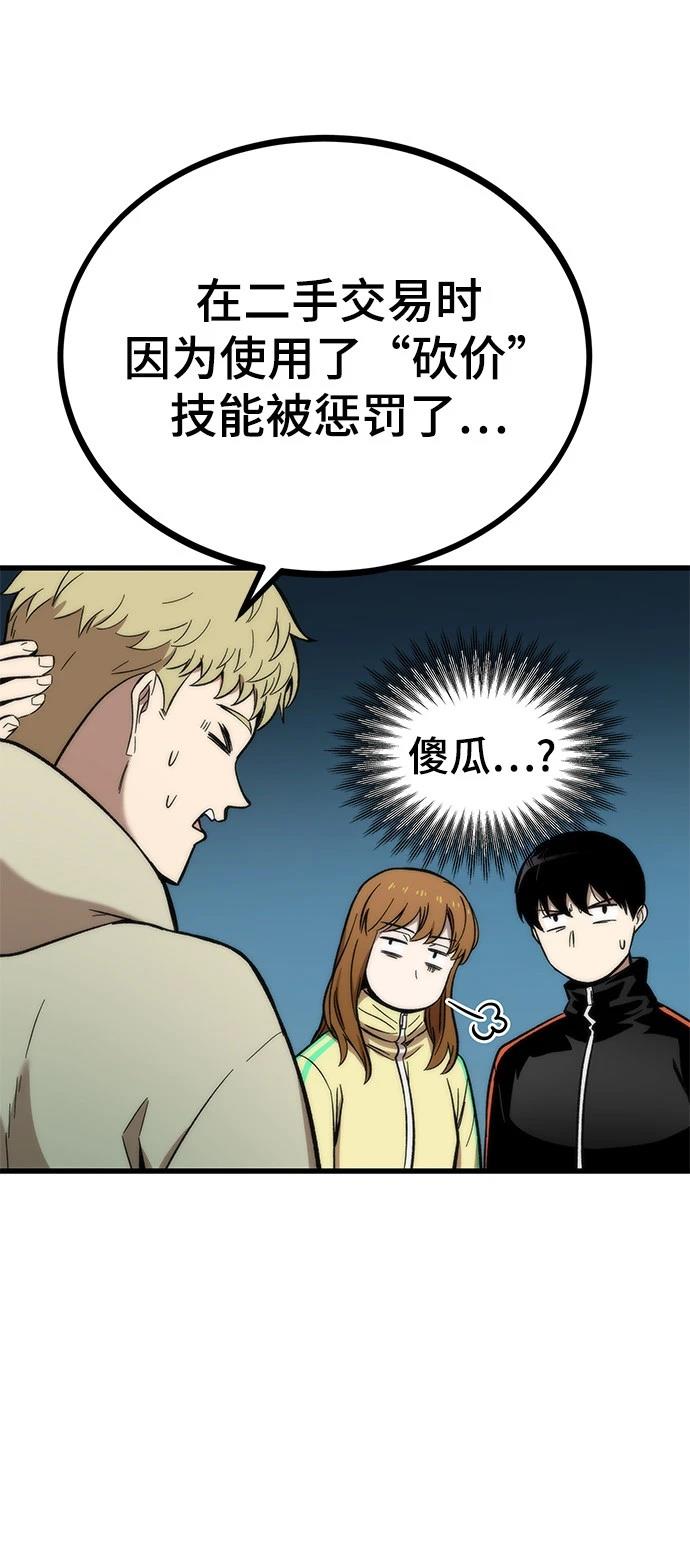 71
