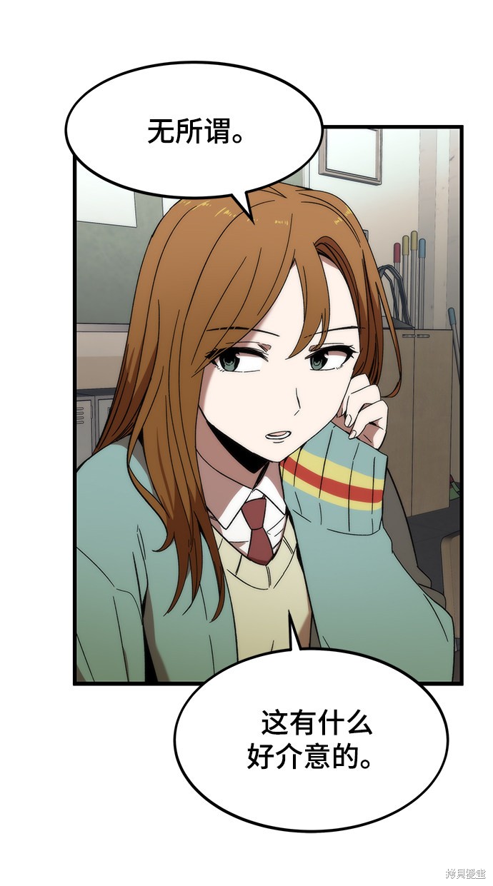 87