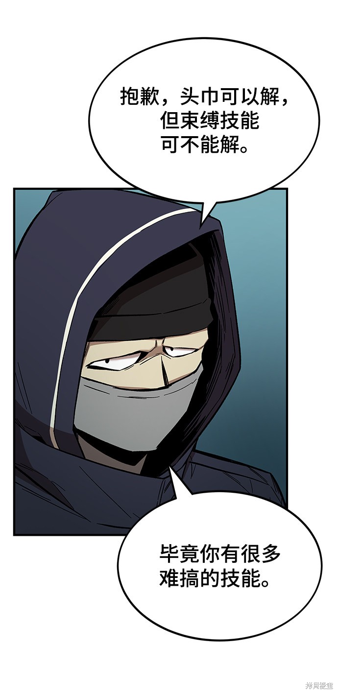 106