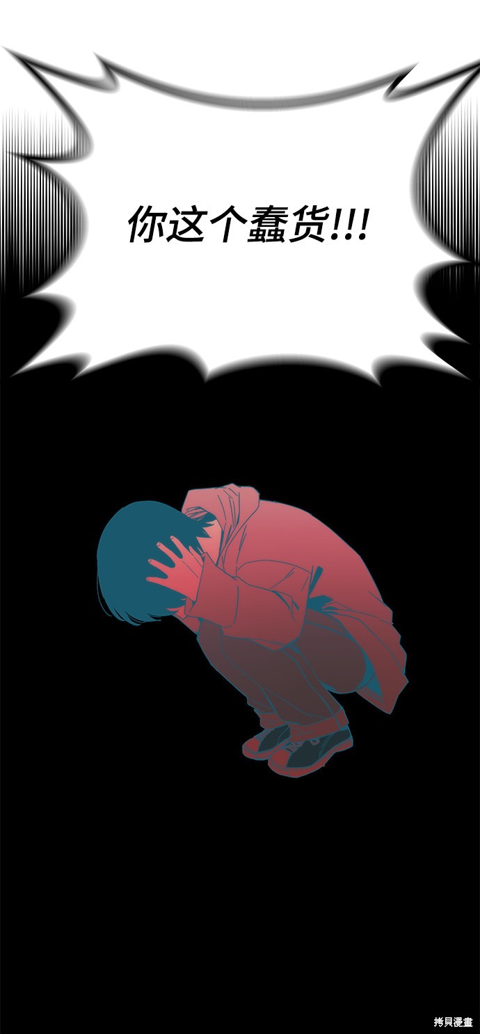 114