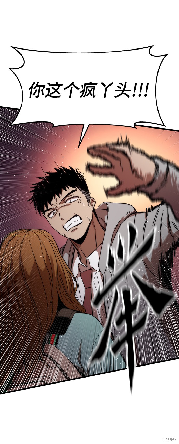 112