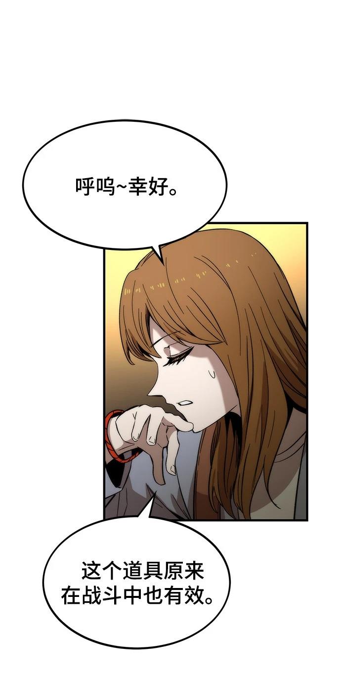 98