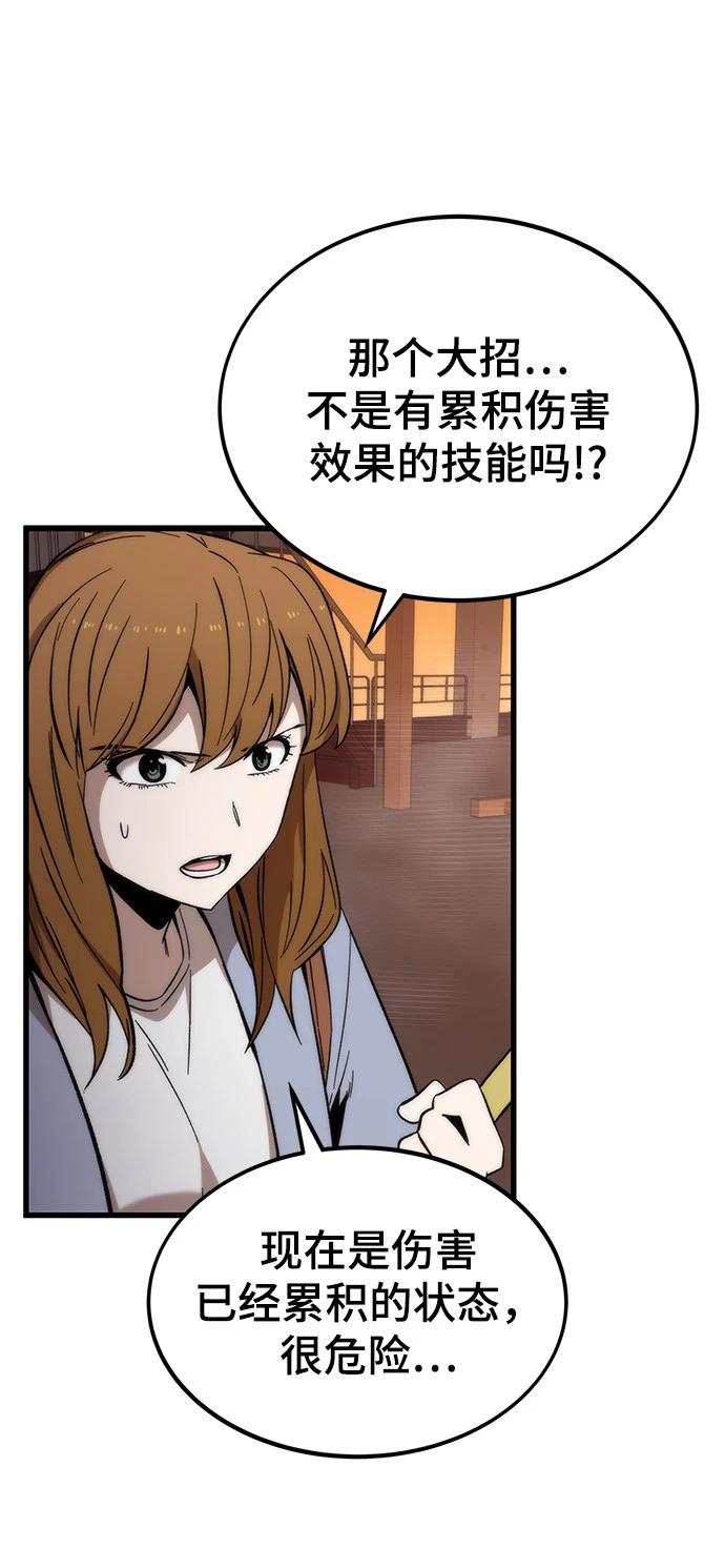82