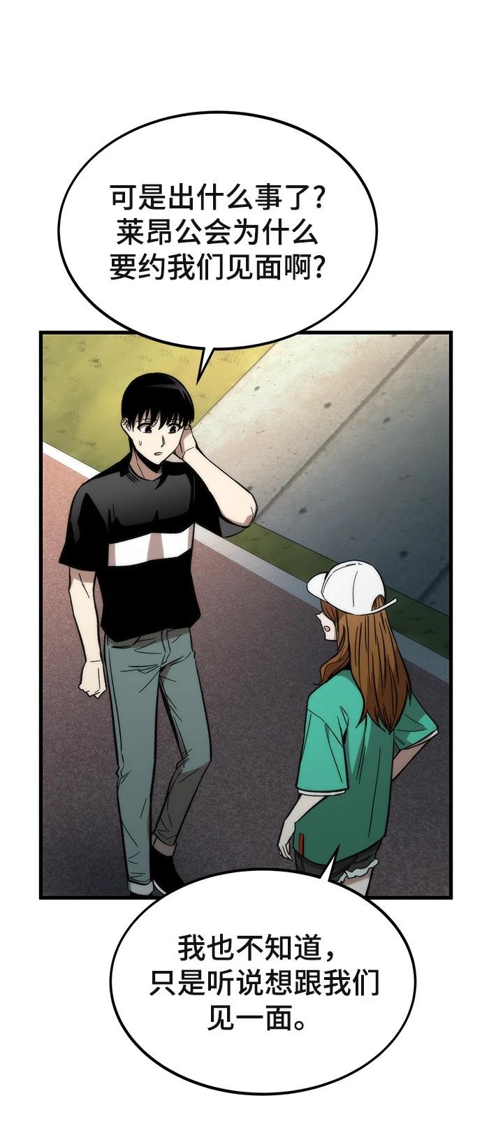 88
