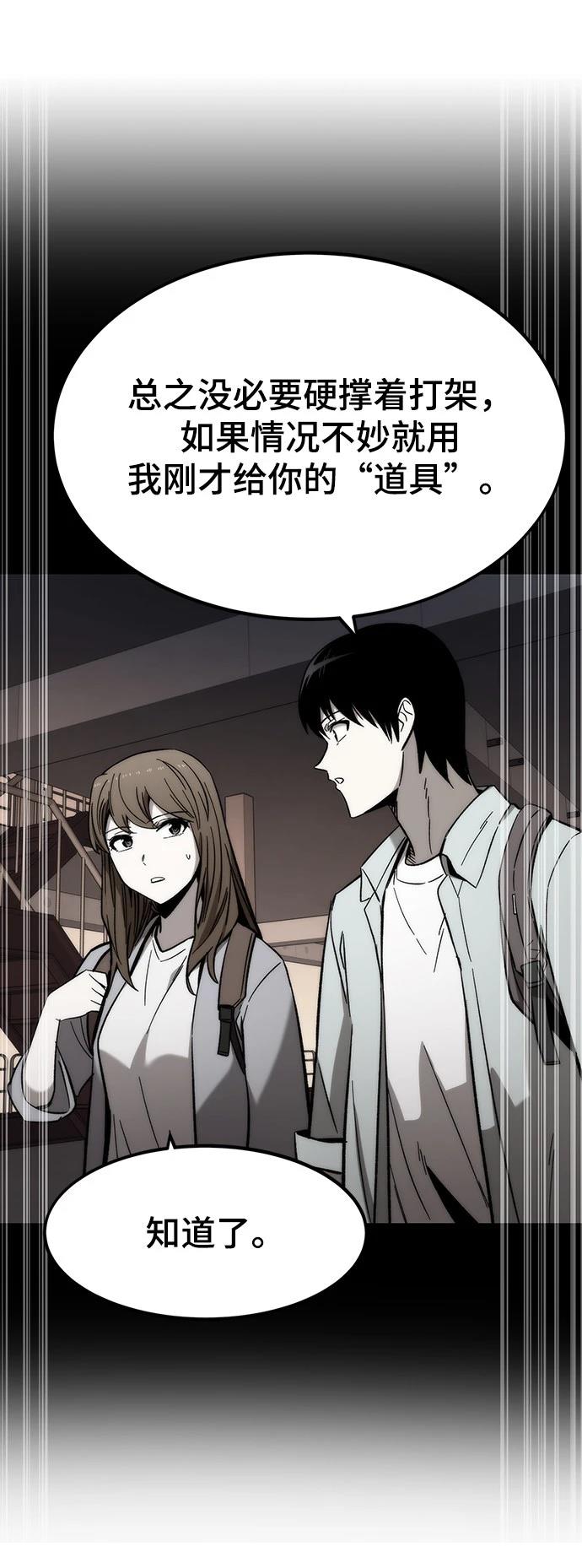 93