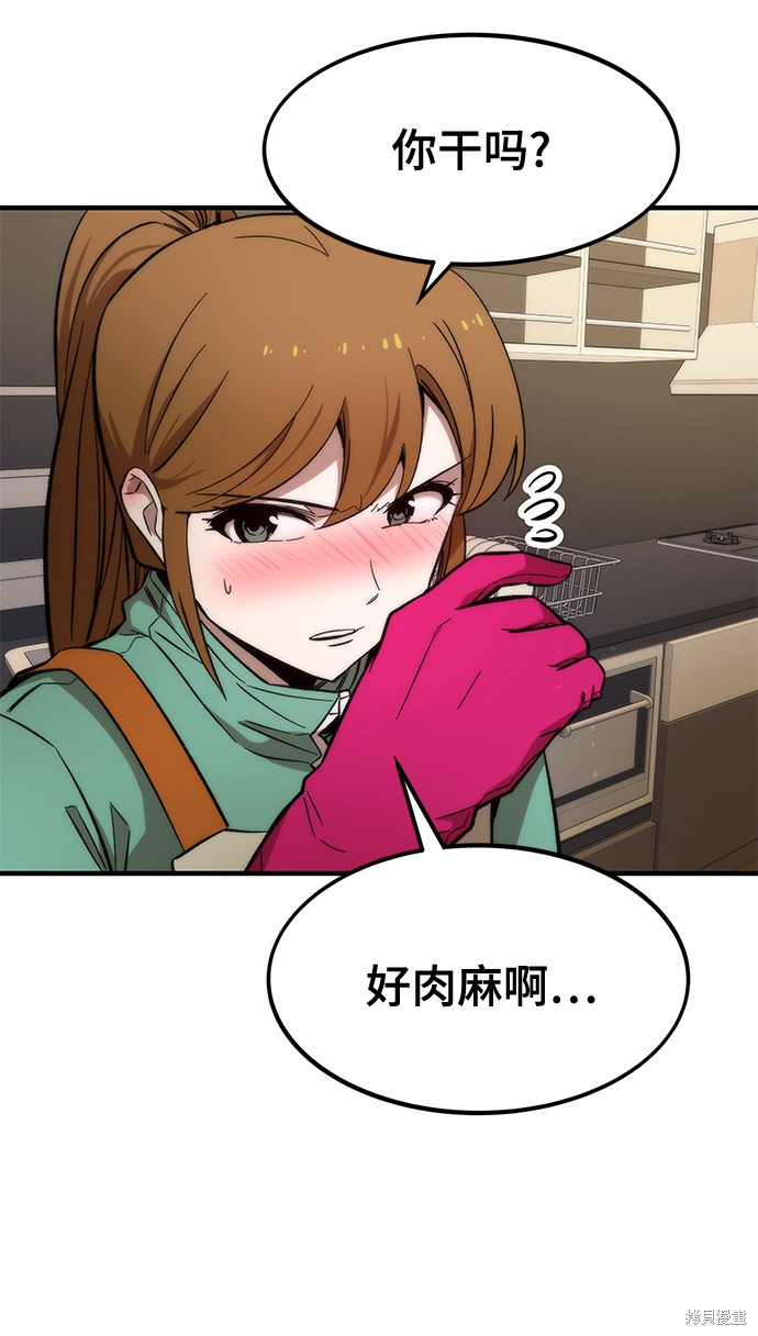82