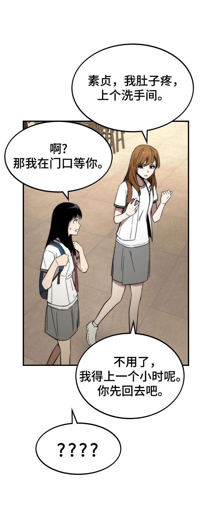 89