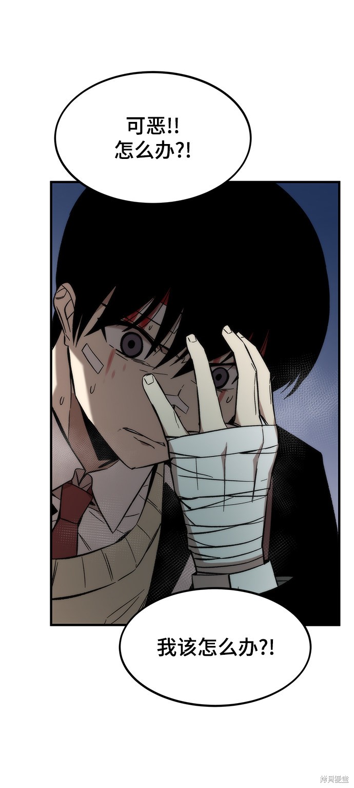 74