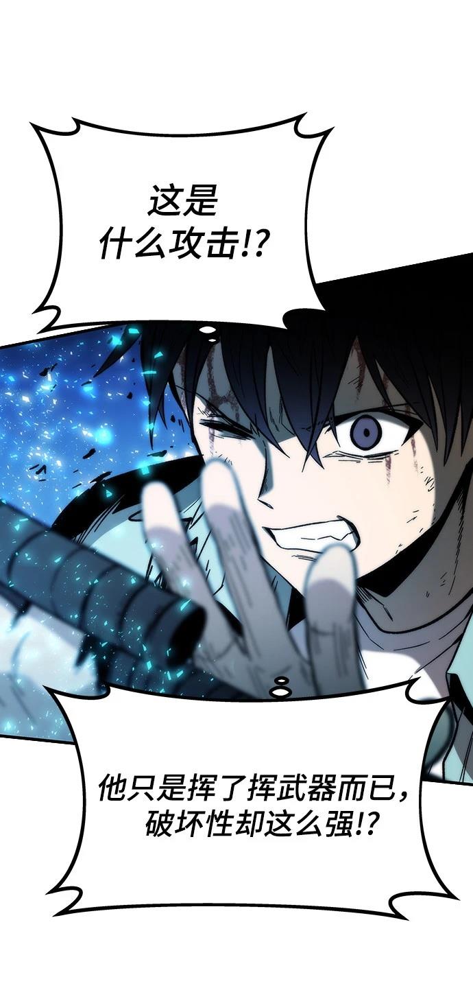82