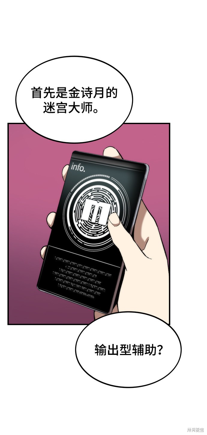 78