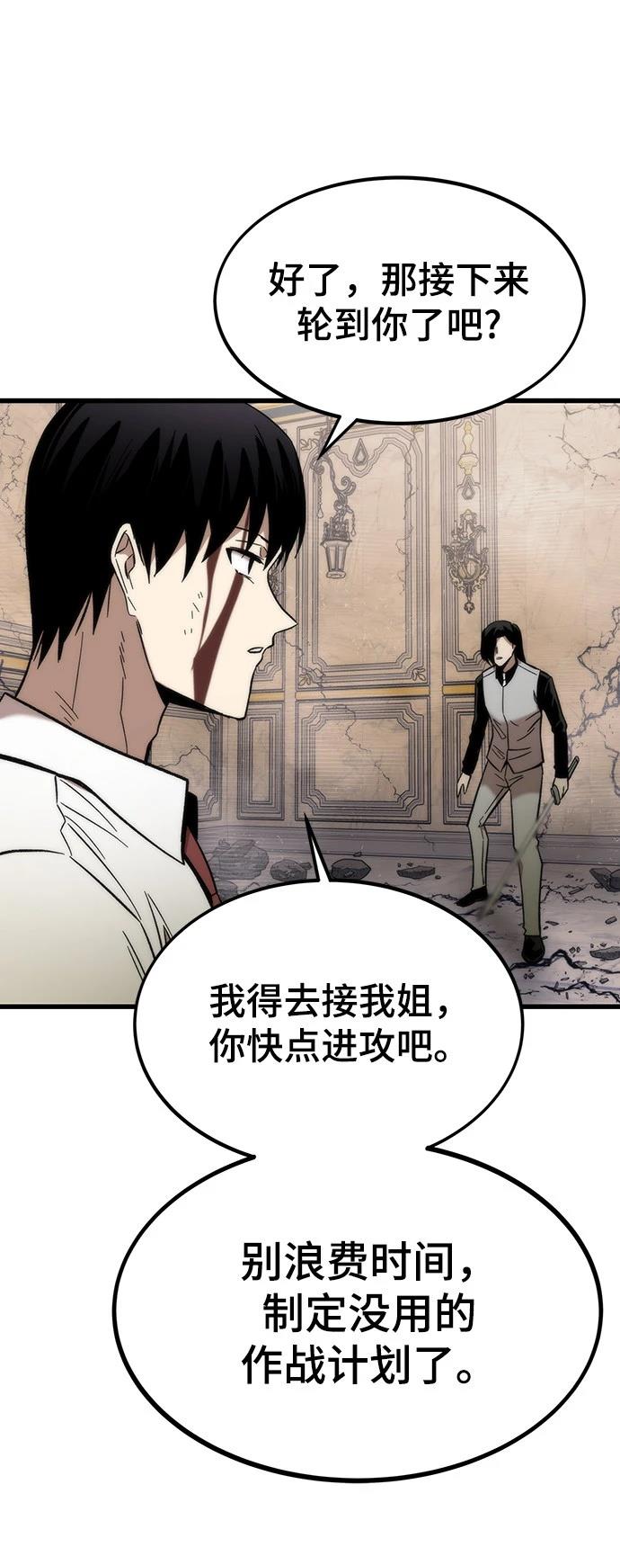 105