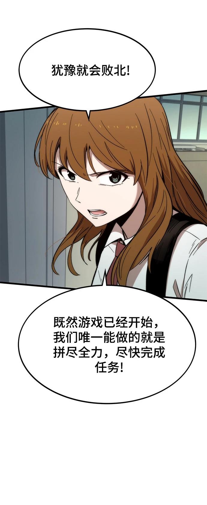 103