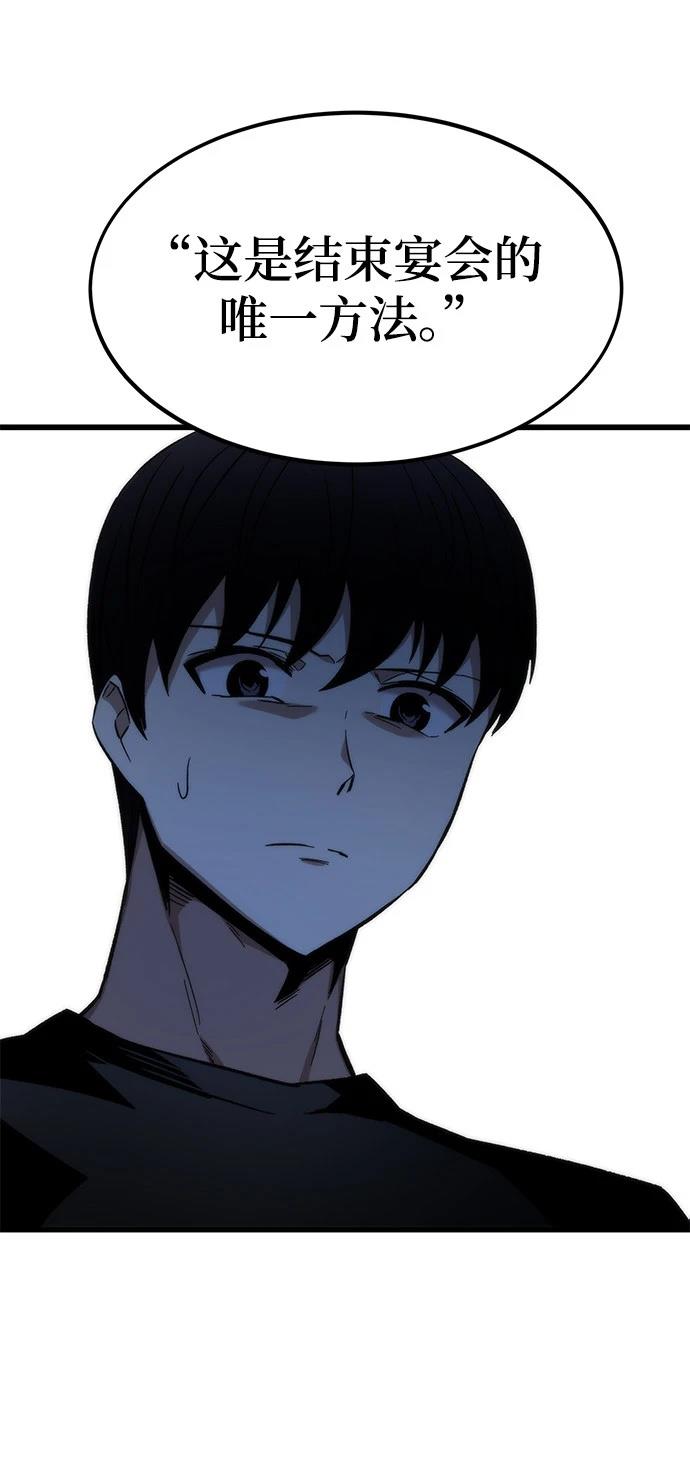 83